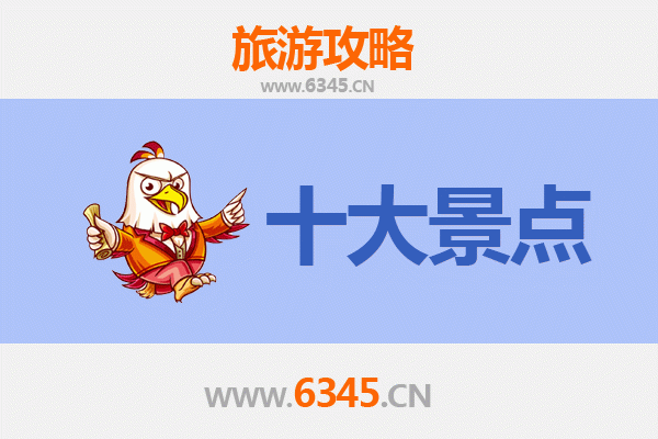 台东金峰到广州塔：跨越山海的都市天际线之旅