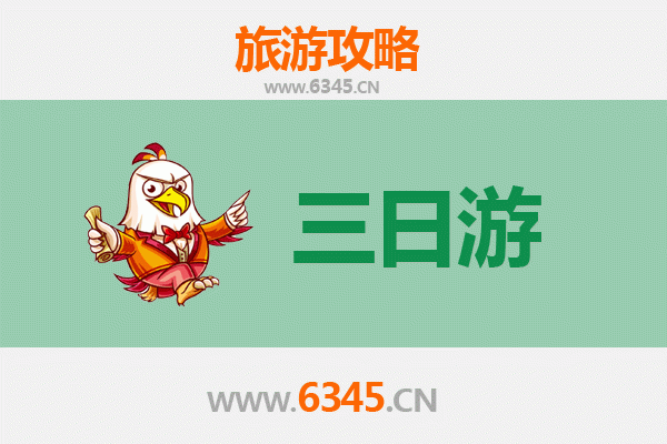 台东金峰春节三日游攻略：山海秘境、部落文化与温泉疗愈之旅