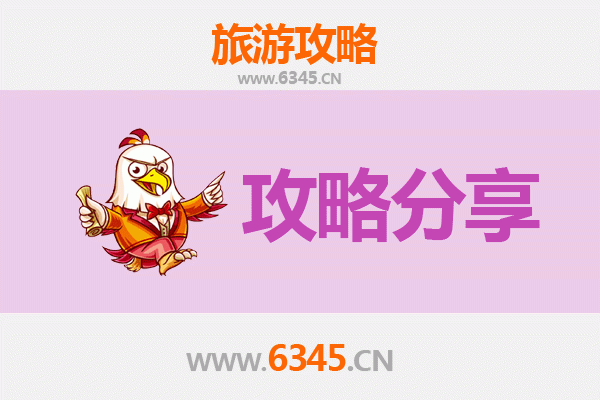 台东金峰出发：南澳岛深度旅游全攻略与三日行程规划