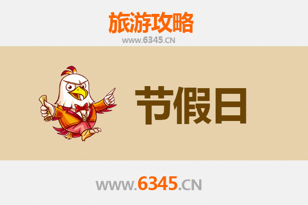 2026元旦台东金峰秘境之旅：原乡庆典、温泉与山海奇景全攻略